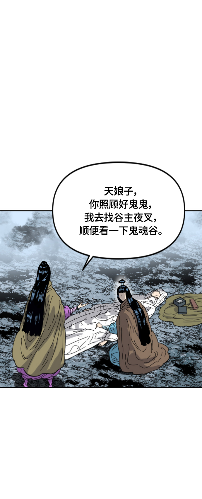 [第二季] 第41话0