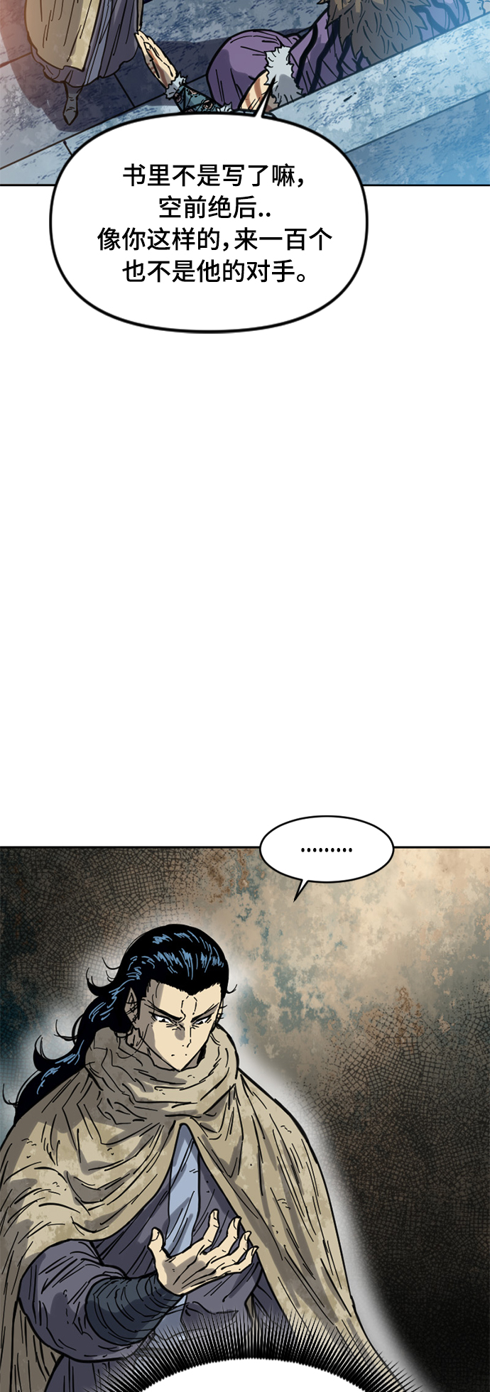 [第二季] 第24话1