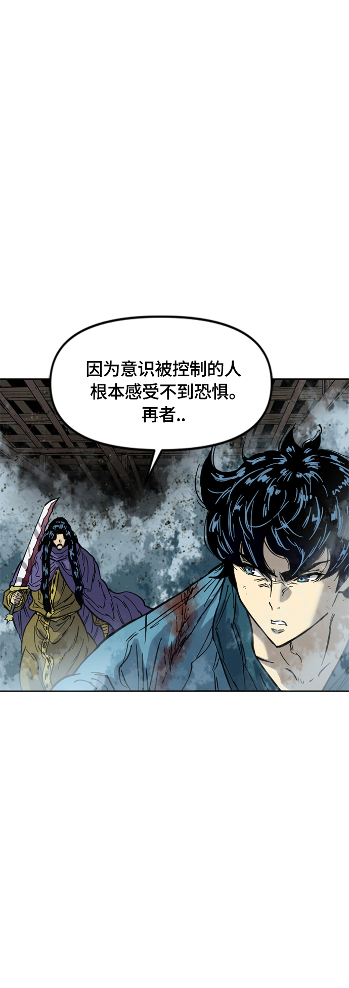 [第二季] 第32话2