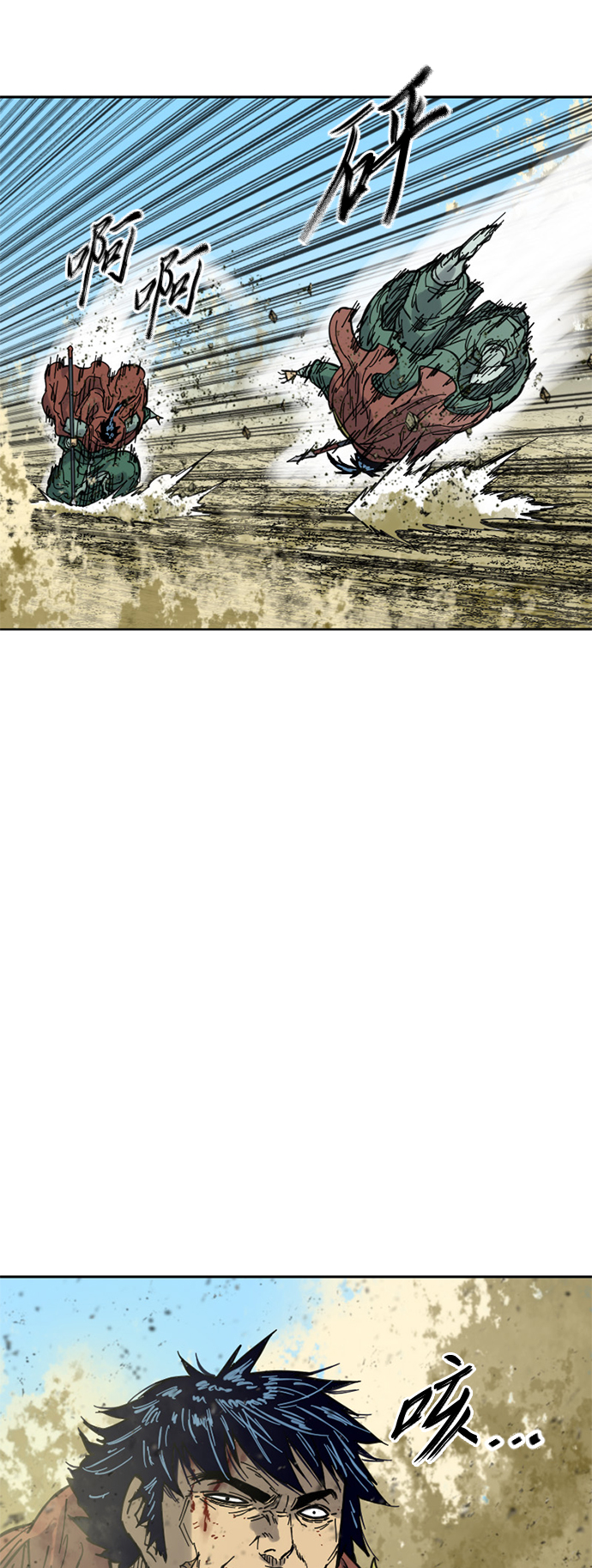 [第二季] 第28话4