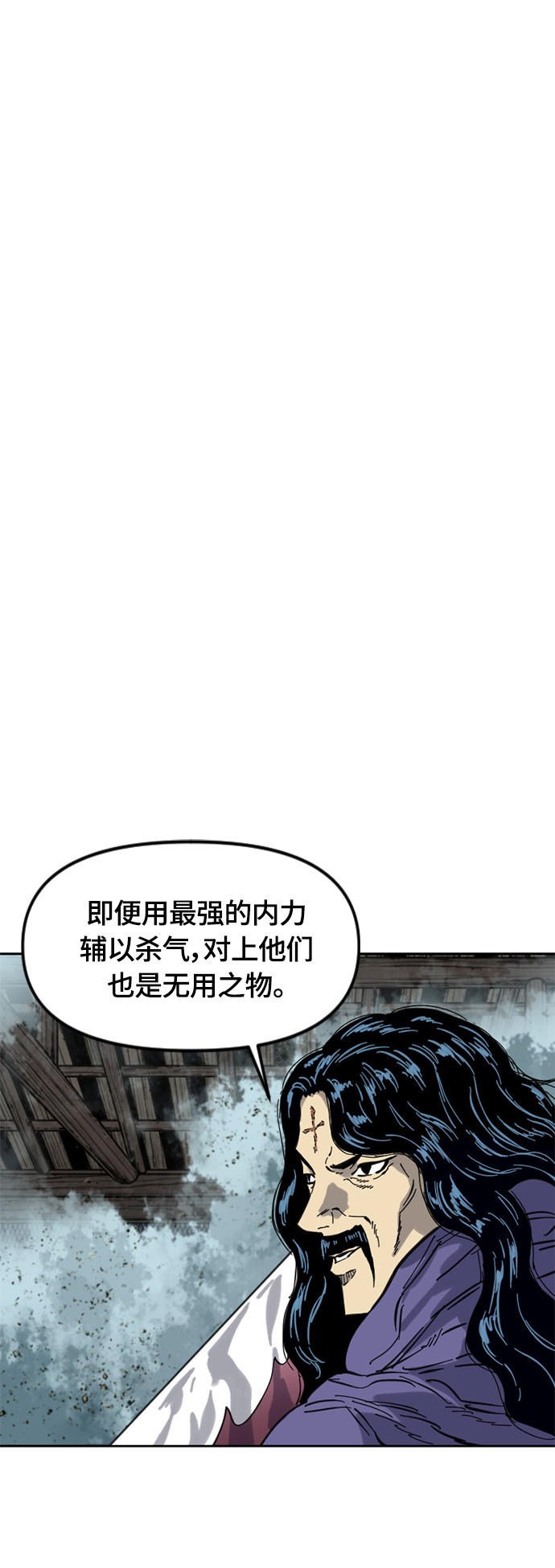 [第二季] 第32话1