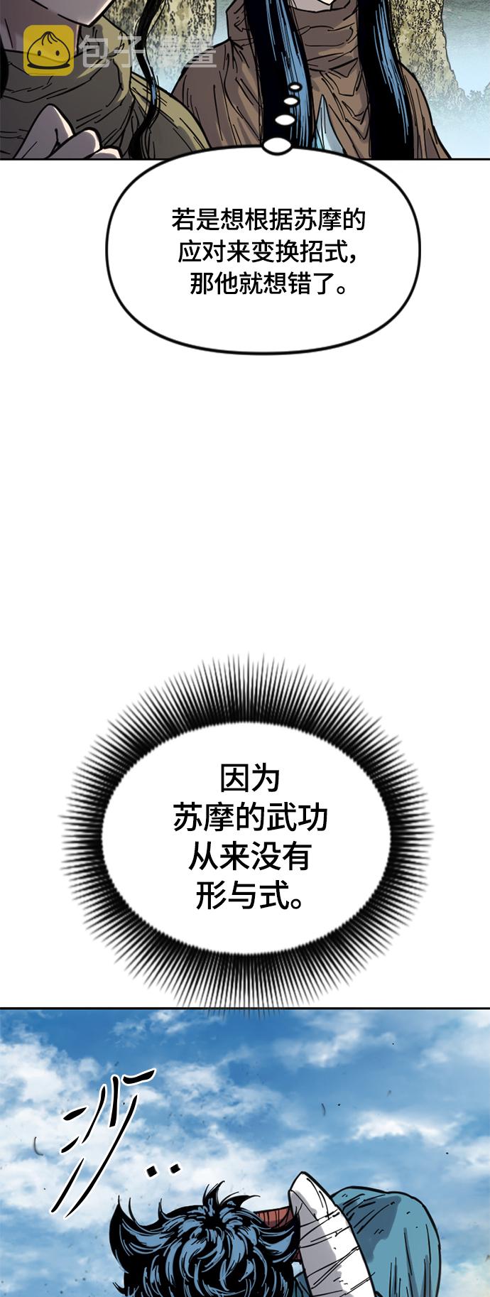 [第二季] 第28话0