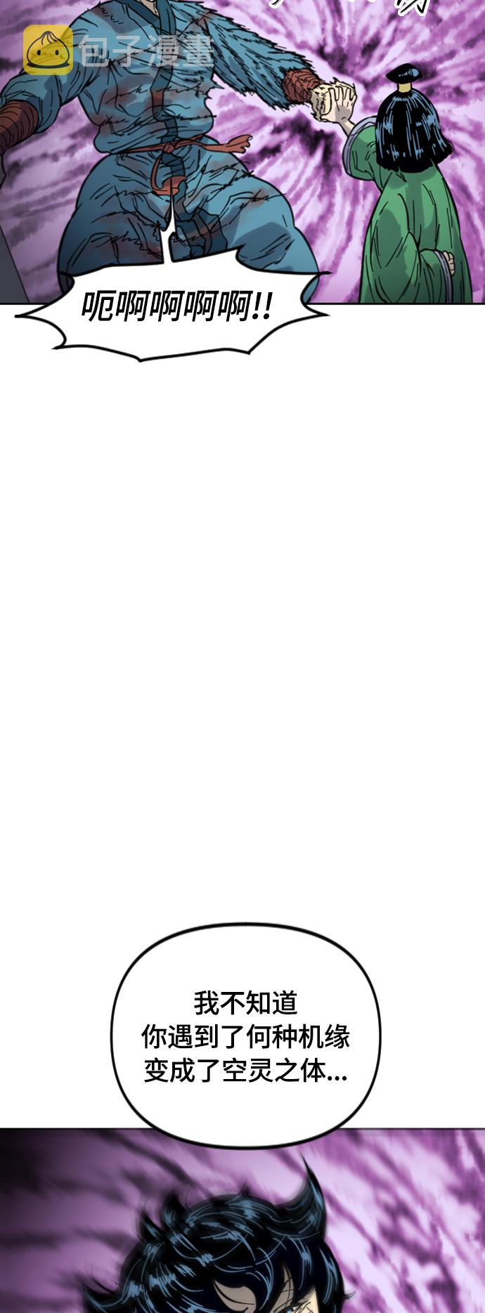 [第二季] 第34话2