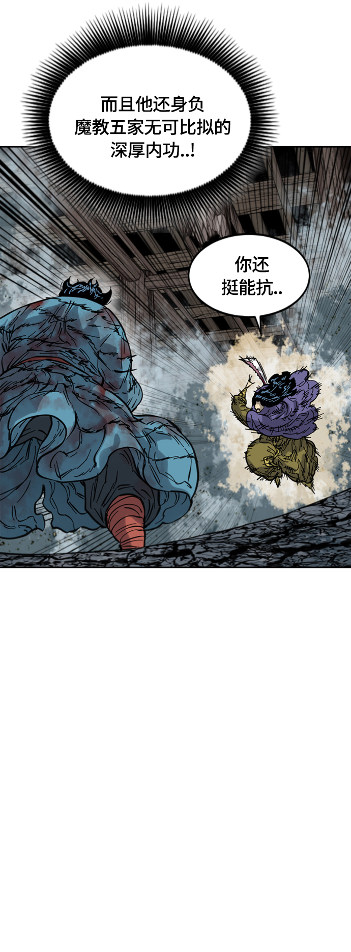 [第二季] 第32话0