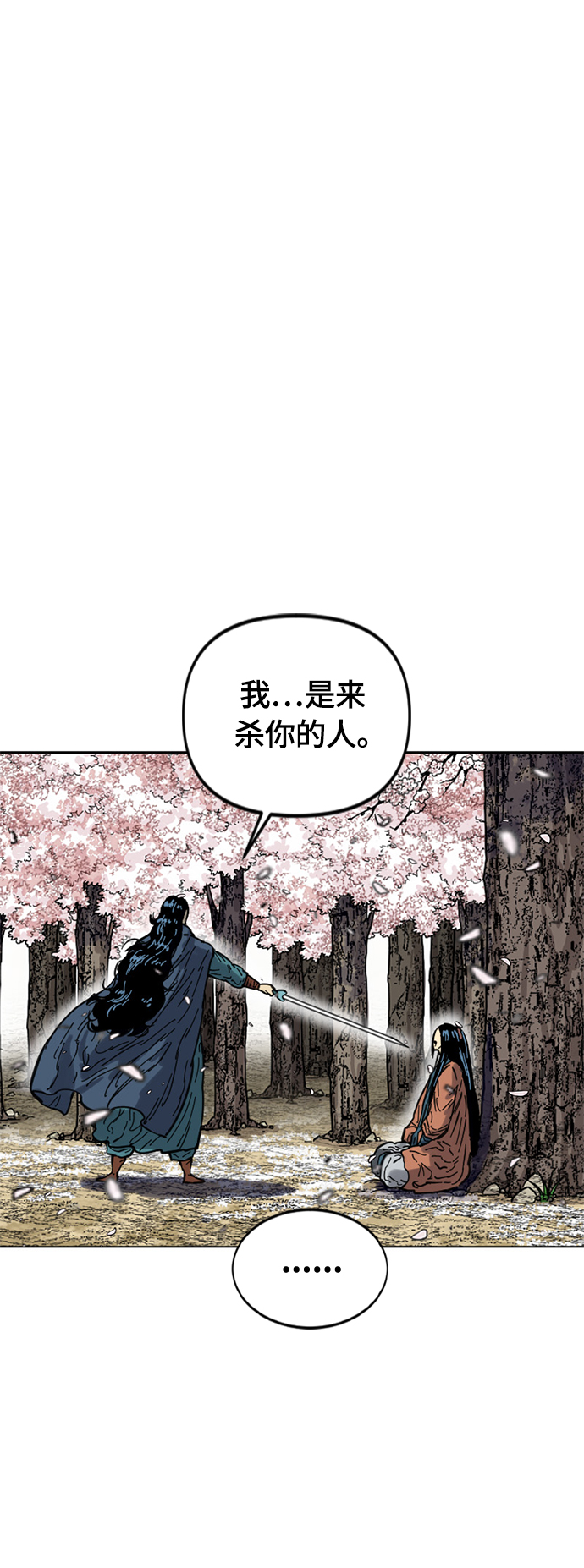 [第二季] 第25话1