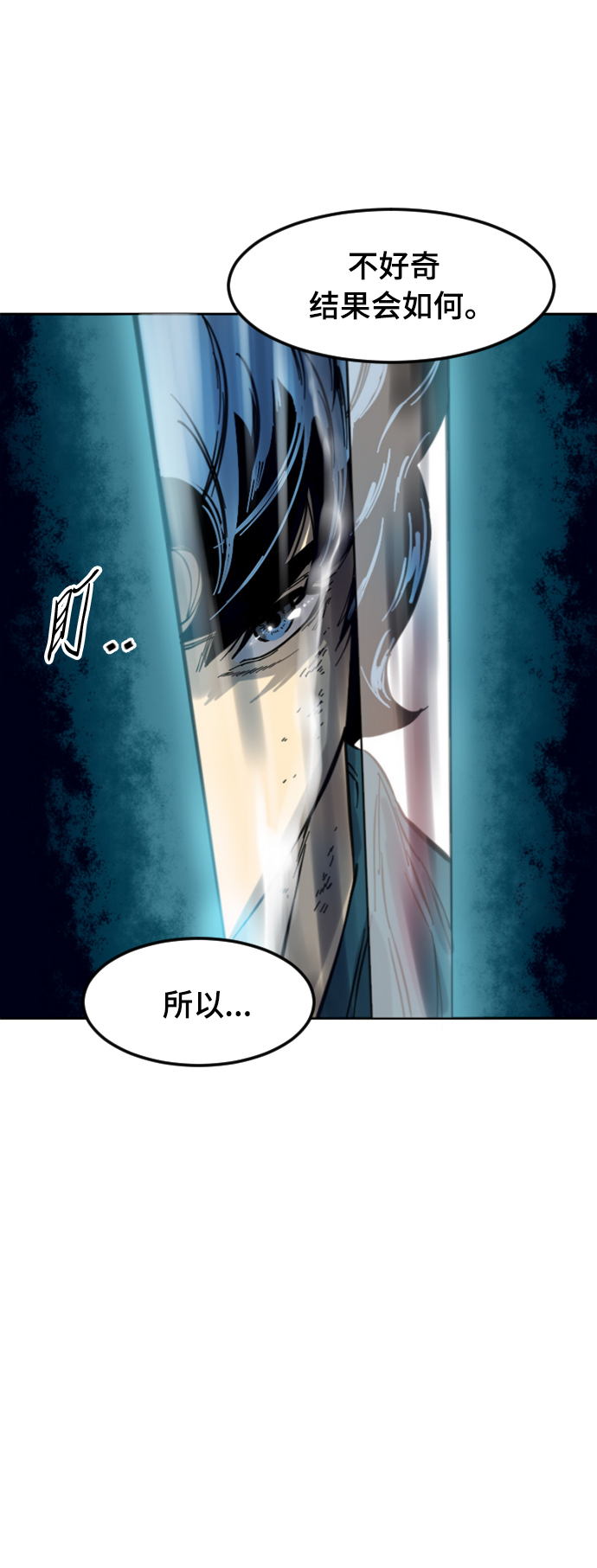 [第二季] 第34话2