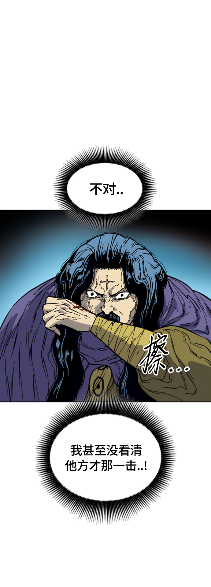 [第二季] 第32话3