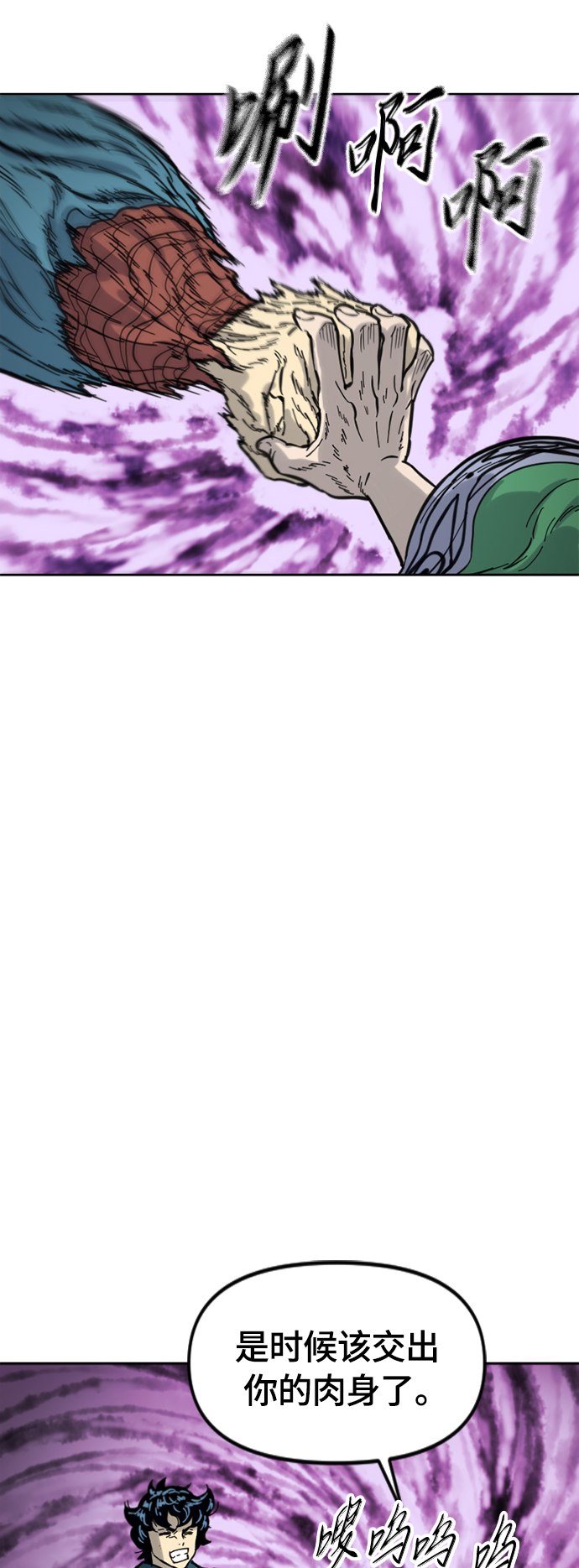 [第二季] 第34话1