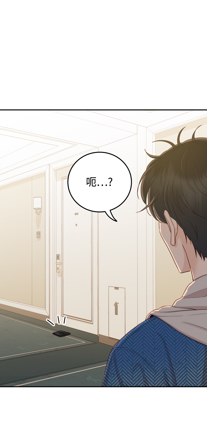 [第24话] 要和我交往吗？2