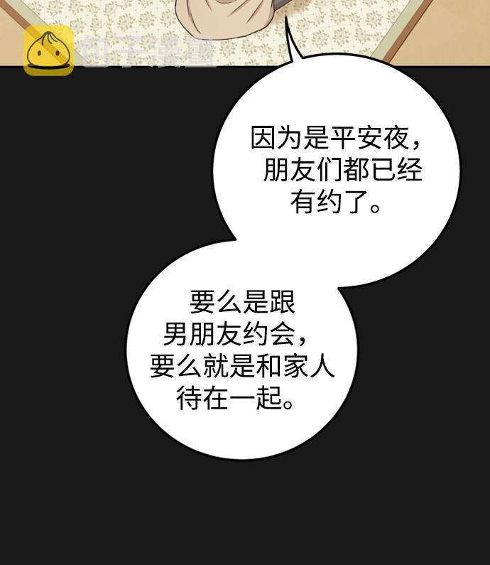 [第34话] 我也很开心0