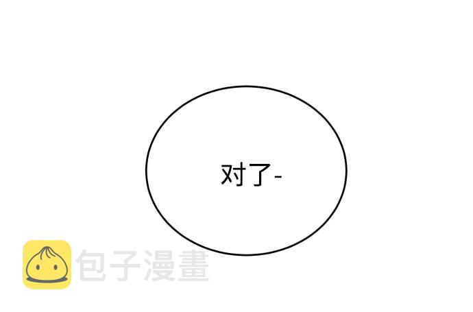 [第5话] 想要更多的表扬！1