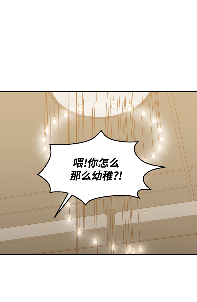 [第12话] 我已经有喜欢的人了4