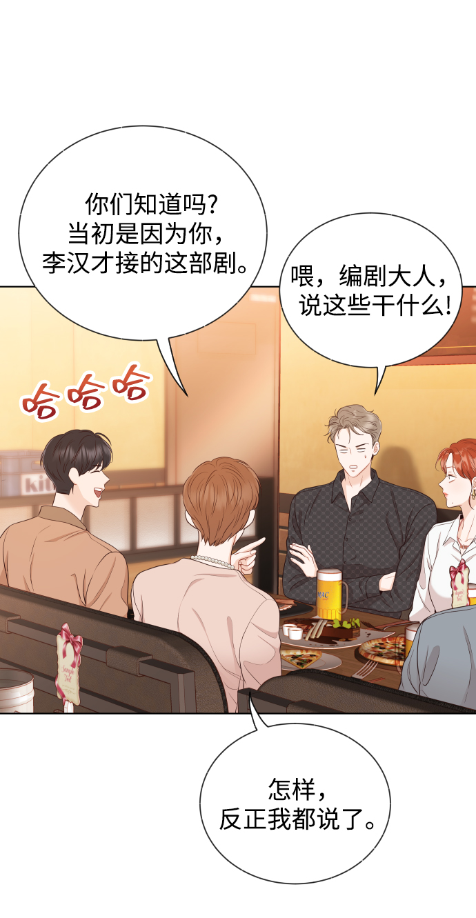 [第10话] 这个男人，很危险啊1