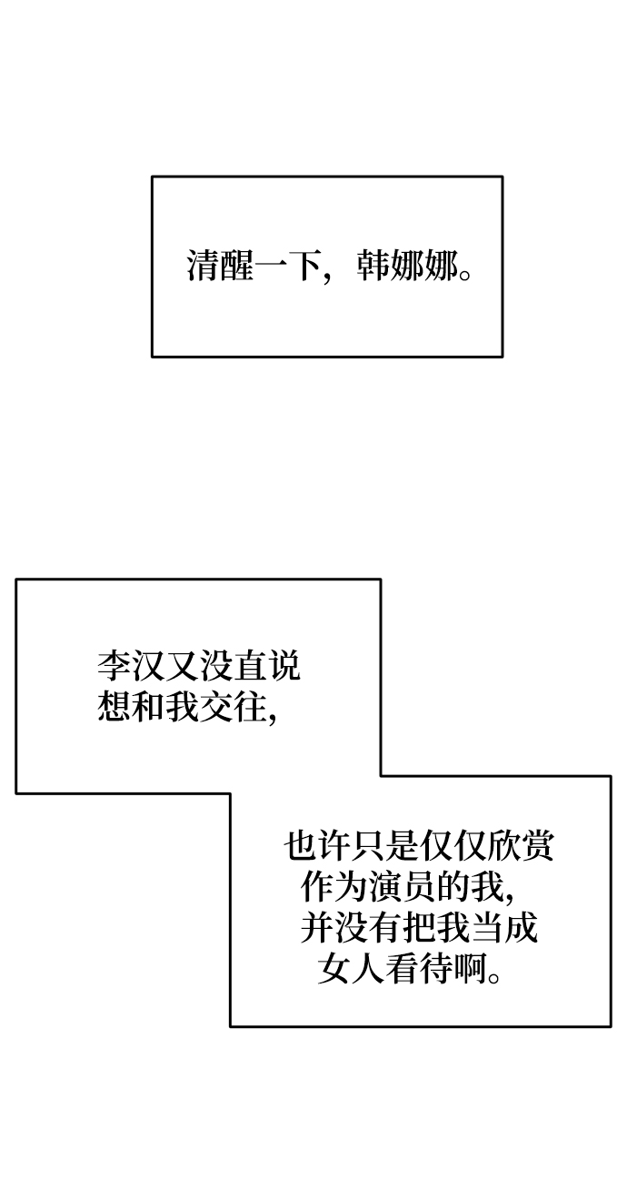 [第17话] 他生气了，生气了3