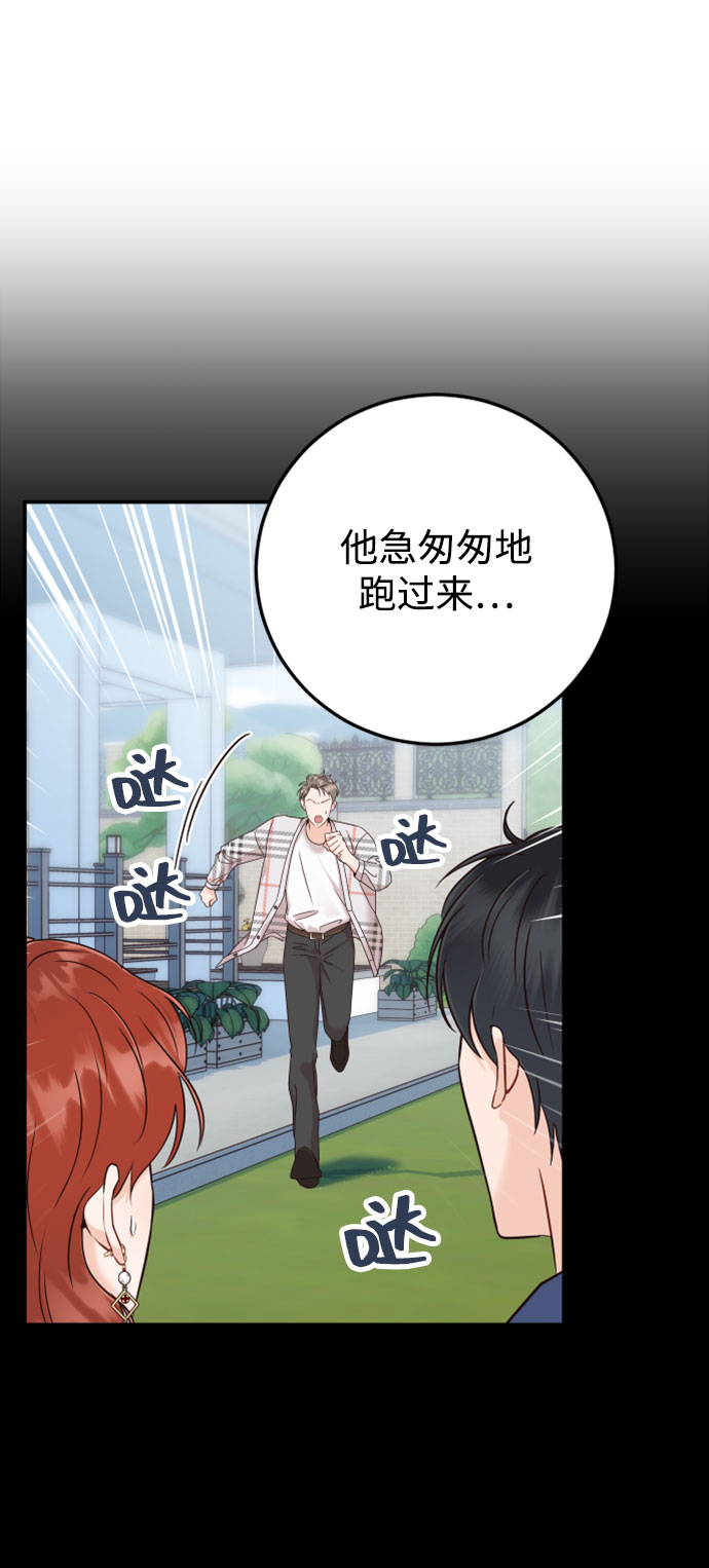 [第28话] 绝对不能受伤了3