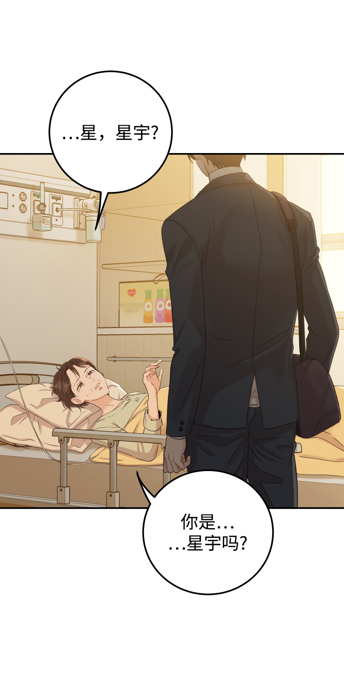 [第43话] 到娜英那里去2