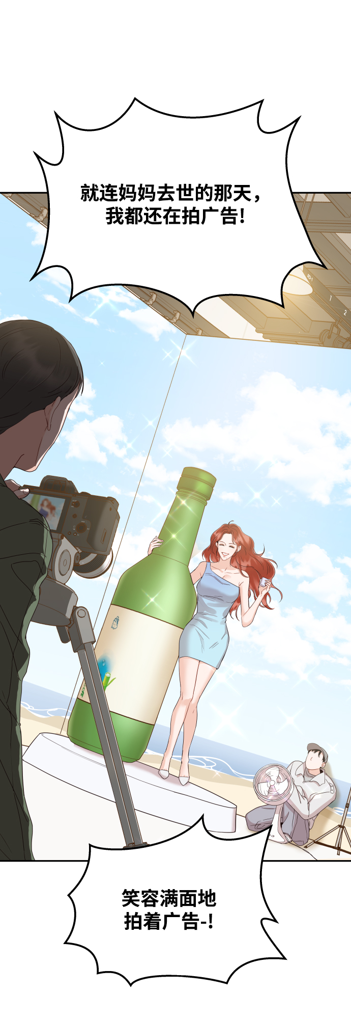 [第41话] 您难道不知道我为什么要吃药码!0