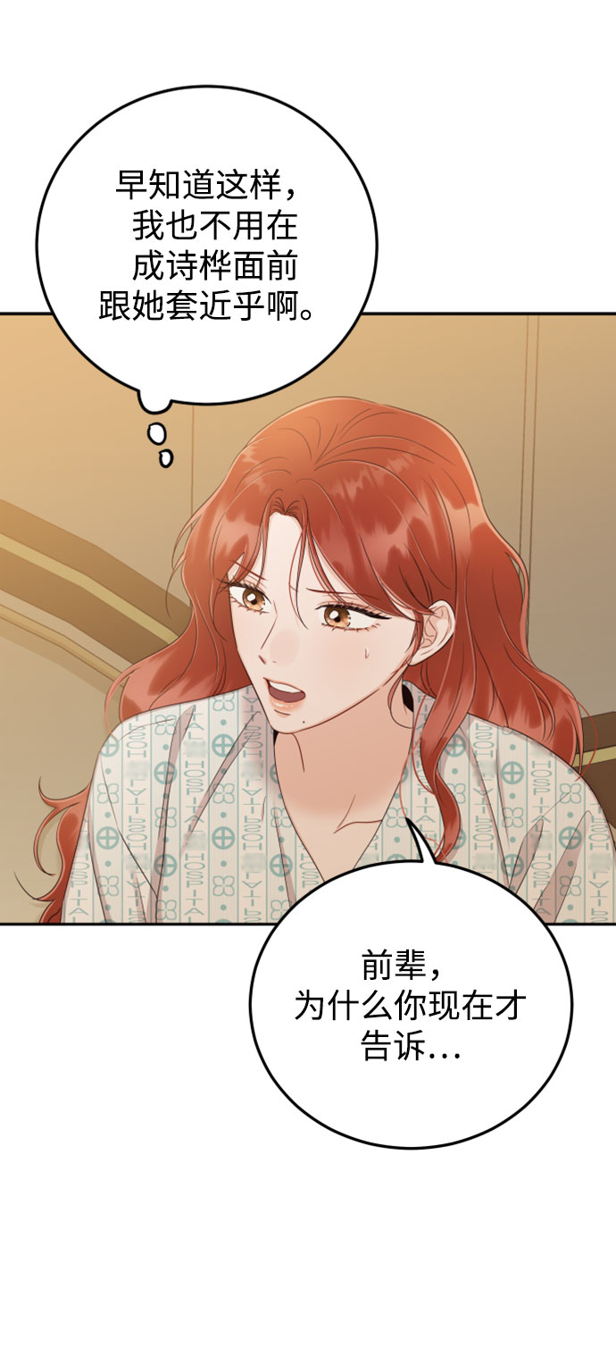 [第29话] 不要走4