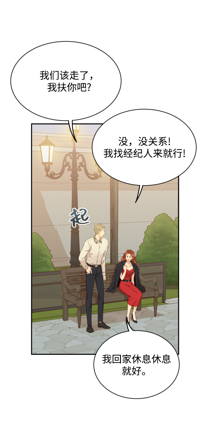 [第7话] 当家人也没什么啊？3
