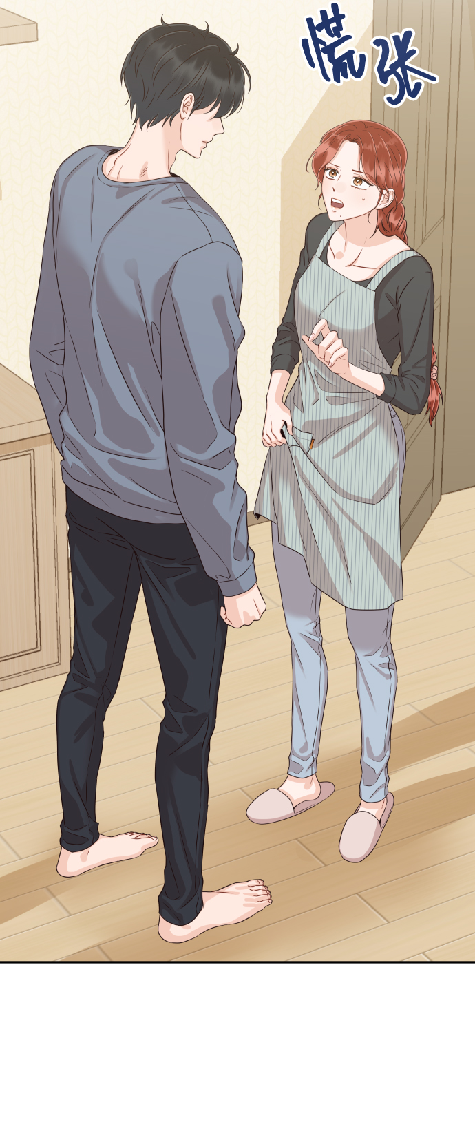 [第35话] 为什么没有告诉我？3