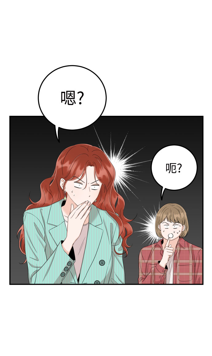 [第26话] 保护星宇！1