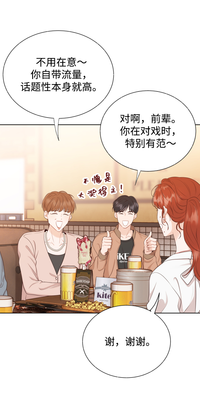 [第10话] 这个男人，很危险啊0