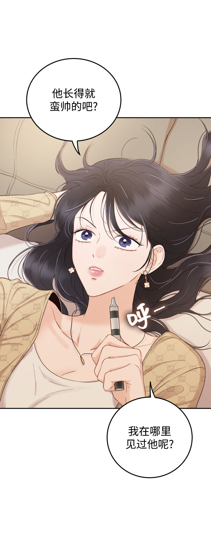 [第25话] 他配不上姐姐0