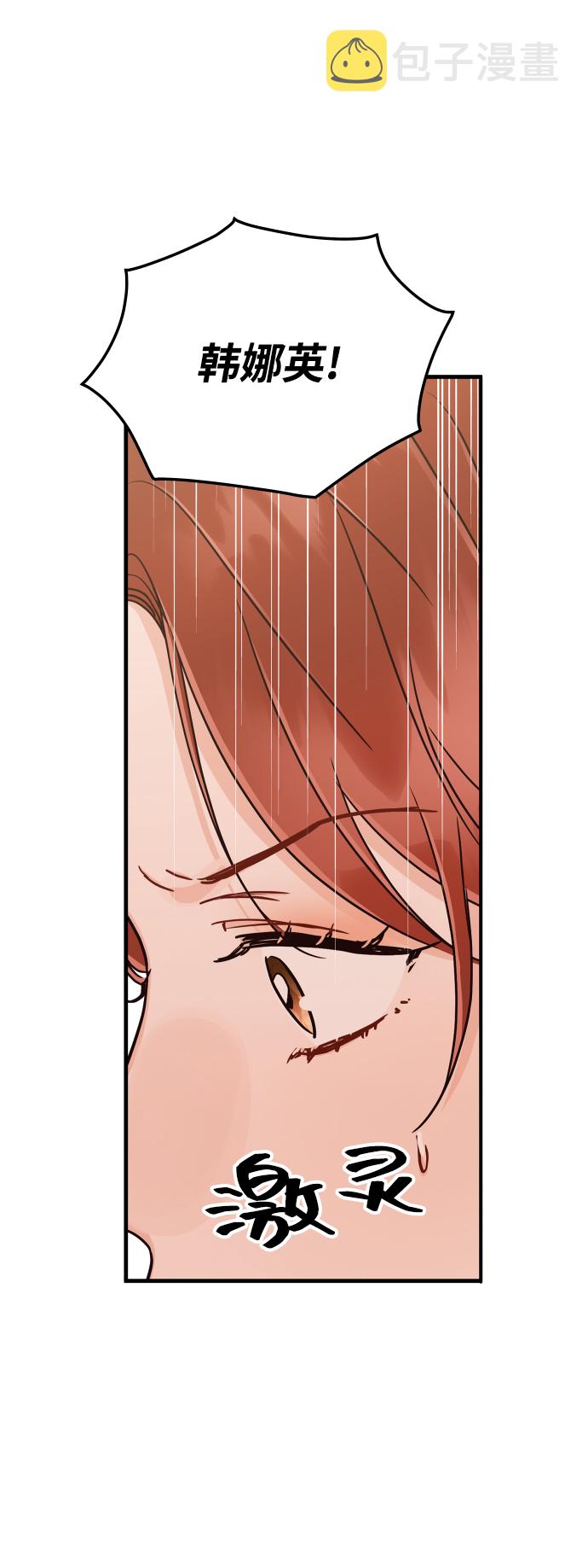 [第41话] 您难道不知道我为什么要吃药码!1