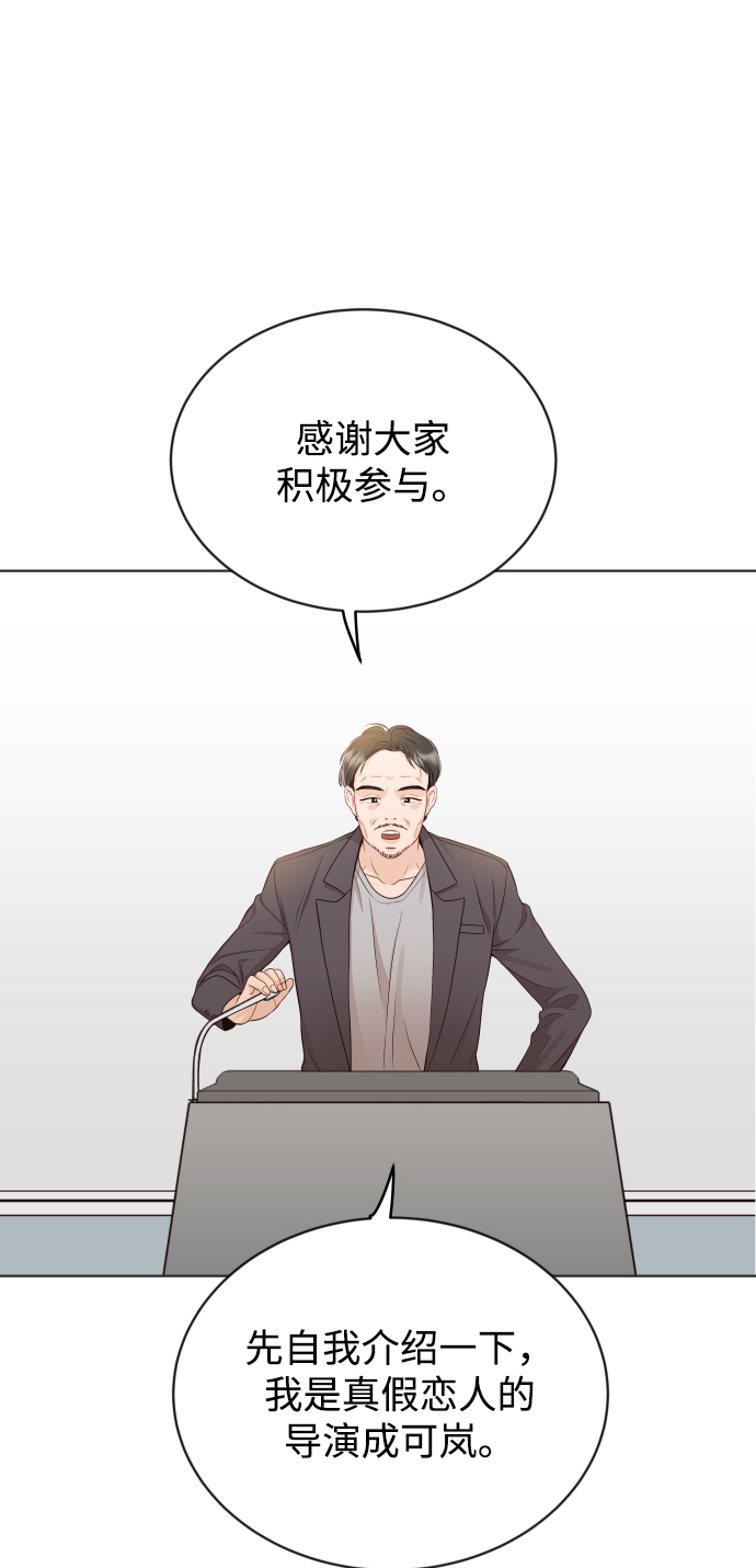 [第10话] 这个男人，很危险啊1