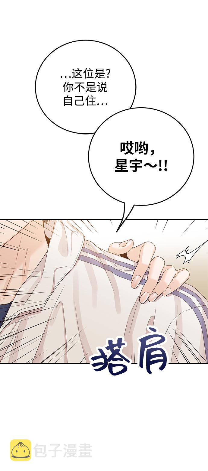 [第17话] 他生气了，生气了4