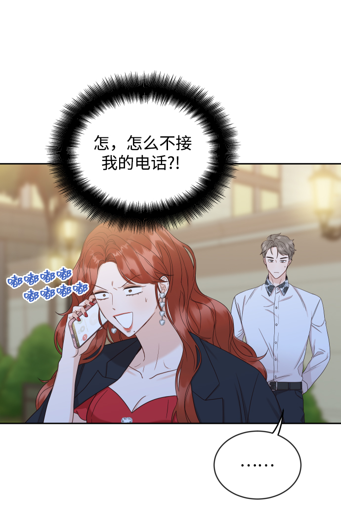 [第7话] 当家人也没什么啊？4
