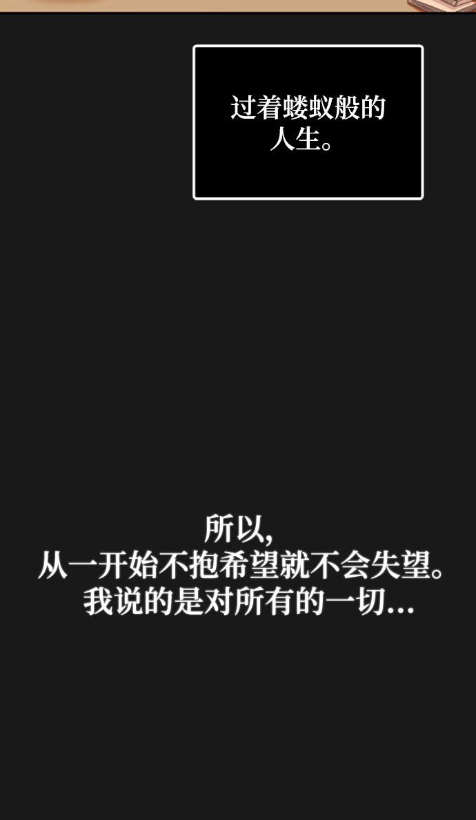 [第30话] 终于可以放心了3