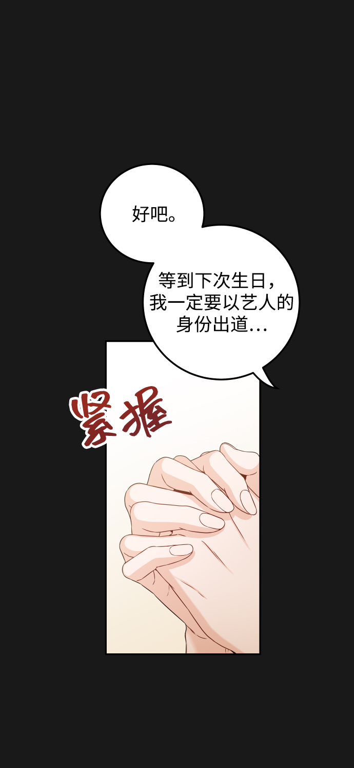 [第34话] 我也很开心2