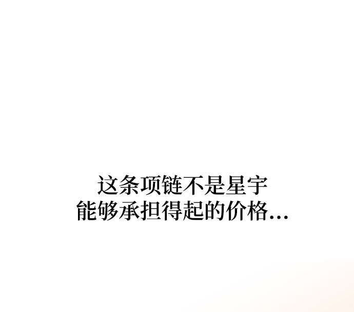 [第40话] 这个傻瓜2