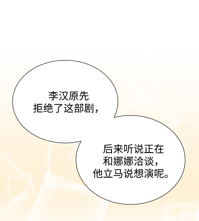 [第10话] 这个男人，很危险啊2