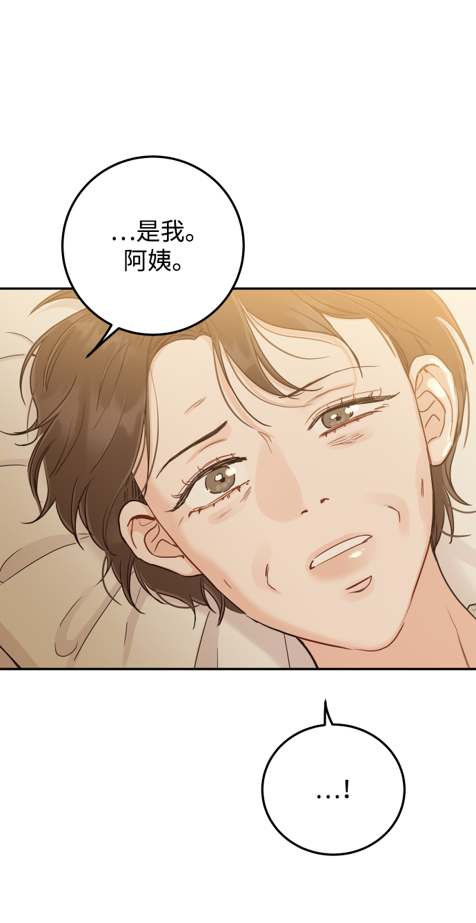 [第43话] 到娜英那里去1