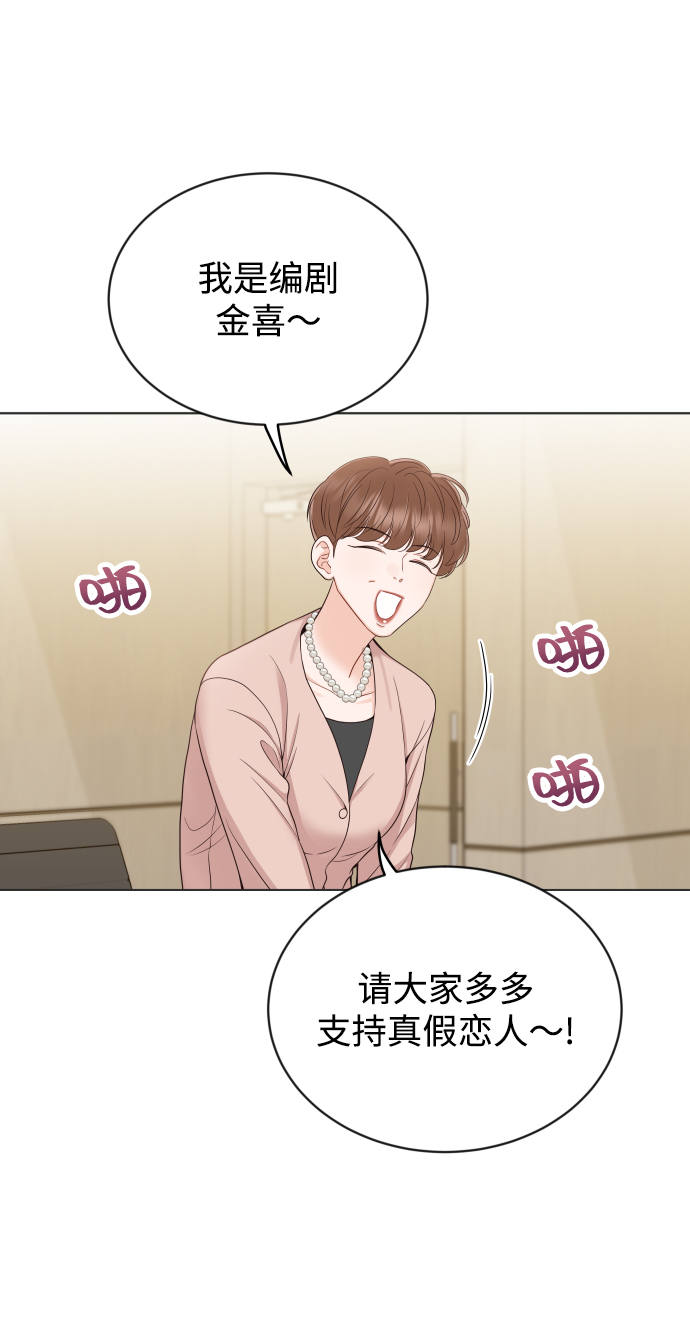 [第10话] 这个男人，很危险啊3