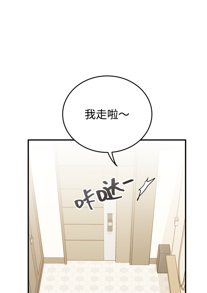 [第15话] 约会？还是对戏？1