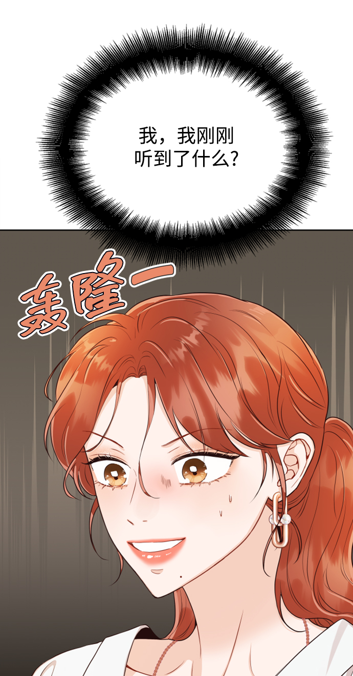 [第11话] 我一辈子留在你身边4