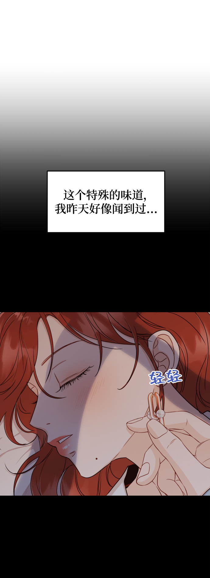 [第14话] 天，我的天啊1