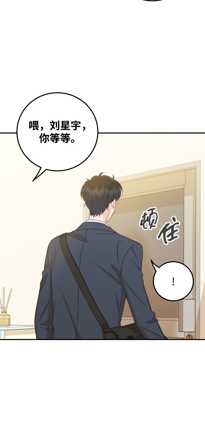 [第31话] 我不知道该怎么做1
