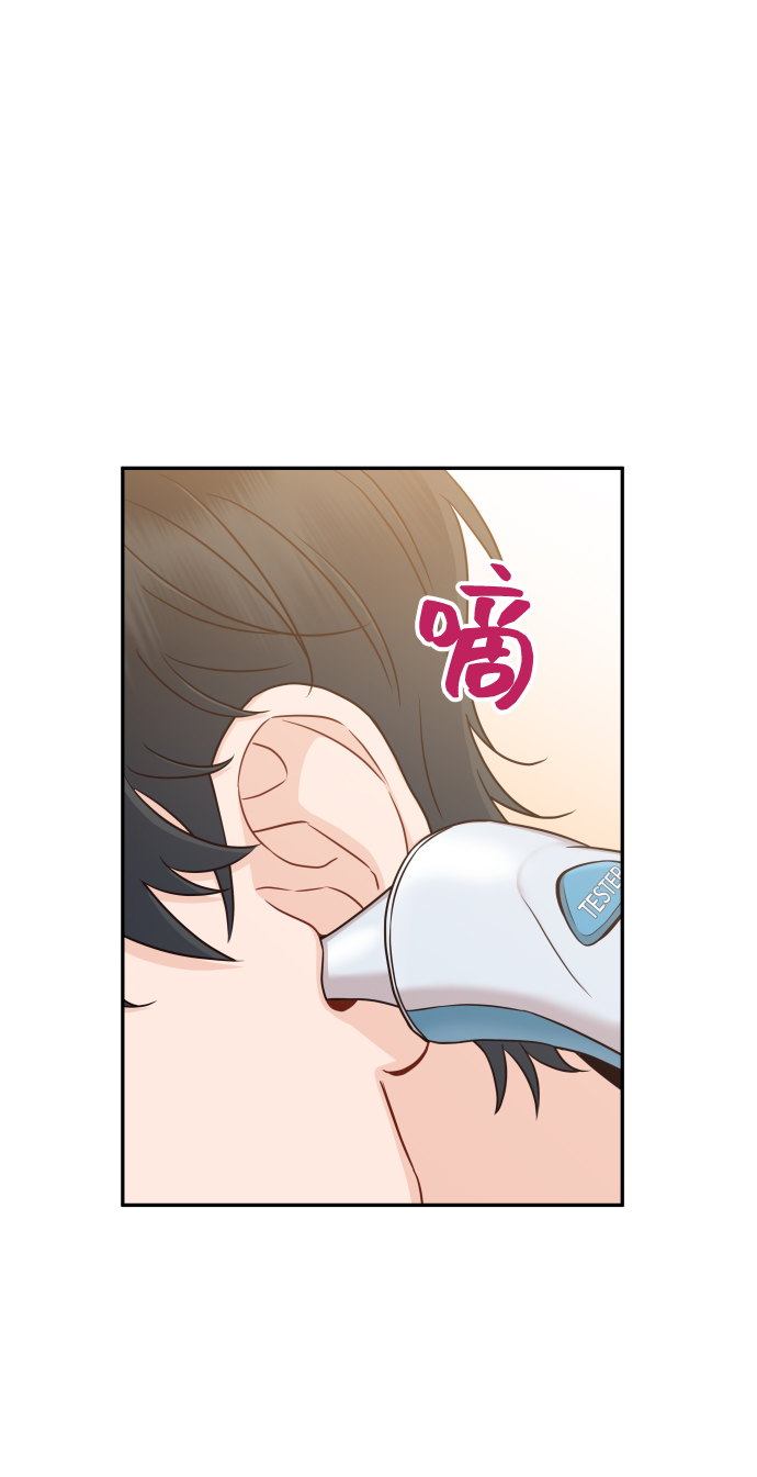 [第35话] 为什么没有告诉我？2