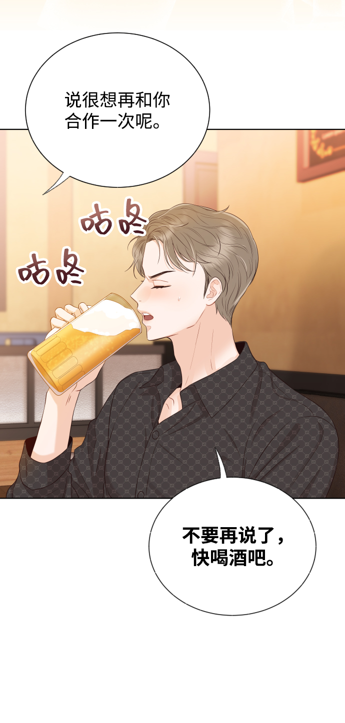 [第10话] 这个男人，很危险啊3