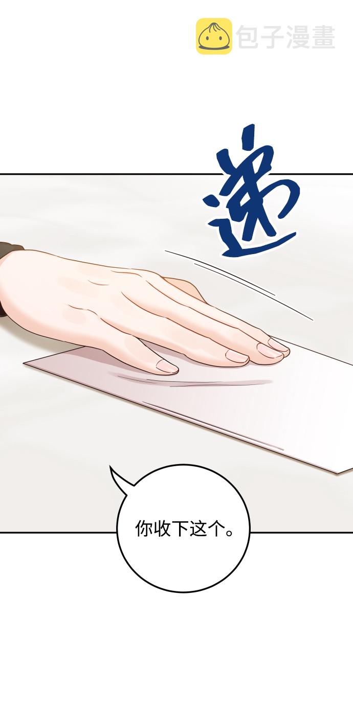 [第39话] 谢谢0