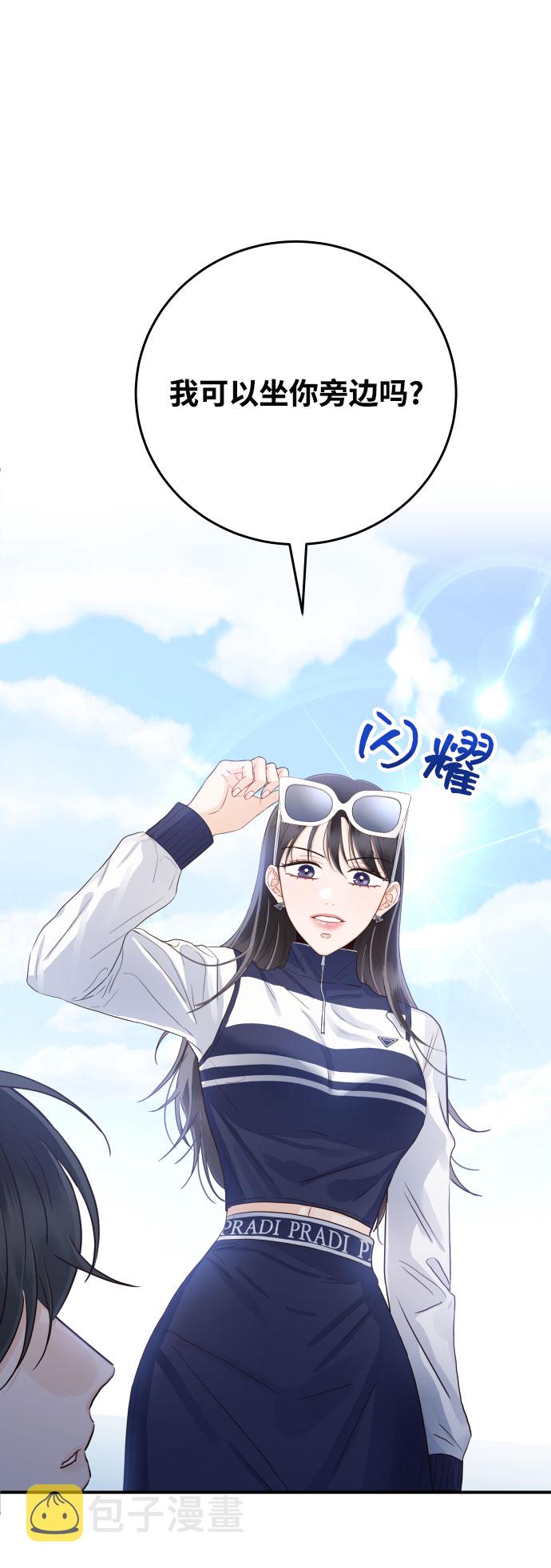 [第26话] 保护星宇！3