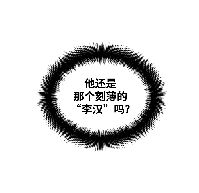 [第7话] 当家人也没什么啊？2