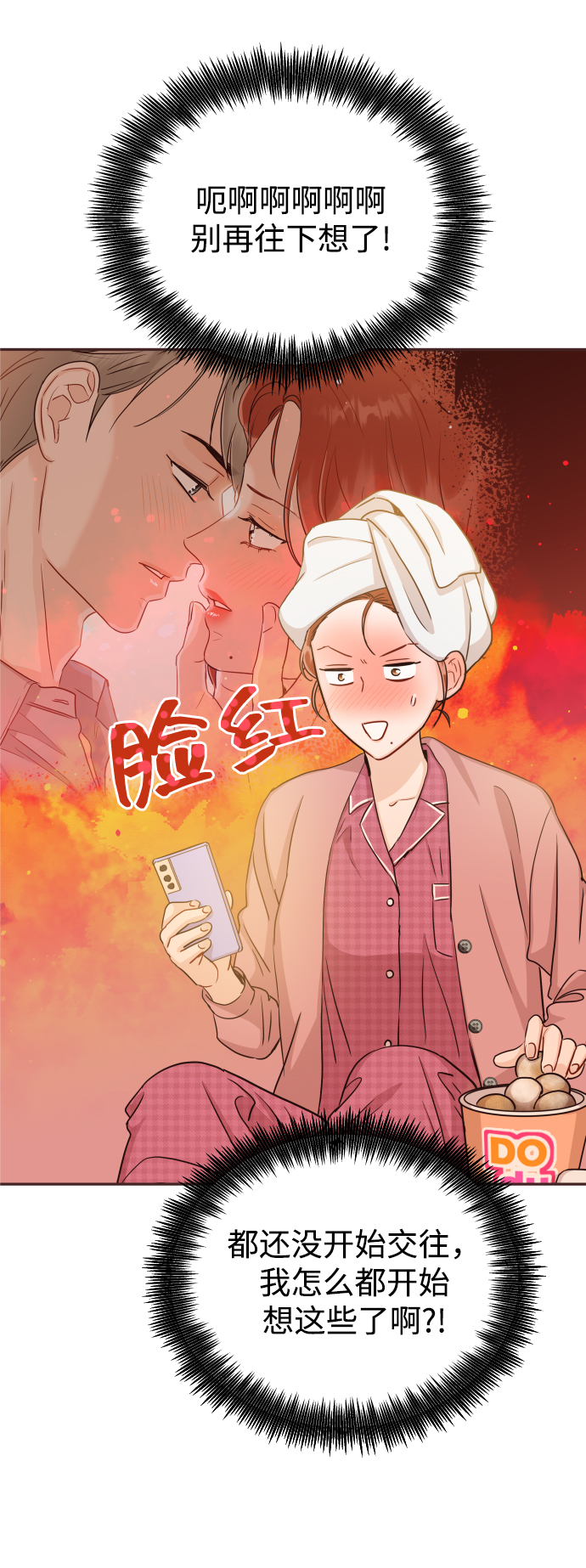 [第17话] 他生气了，生气了2