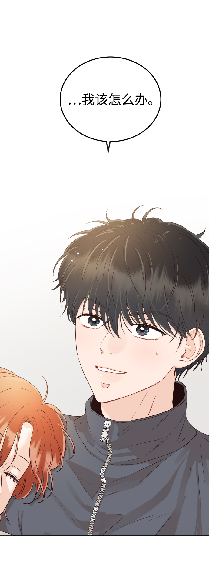 [第12话] 我已经有喜欢的人了0