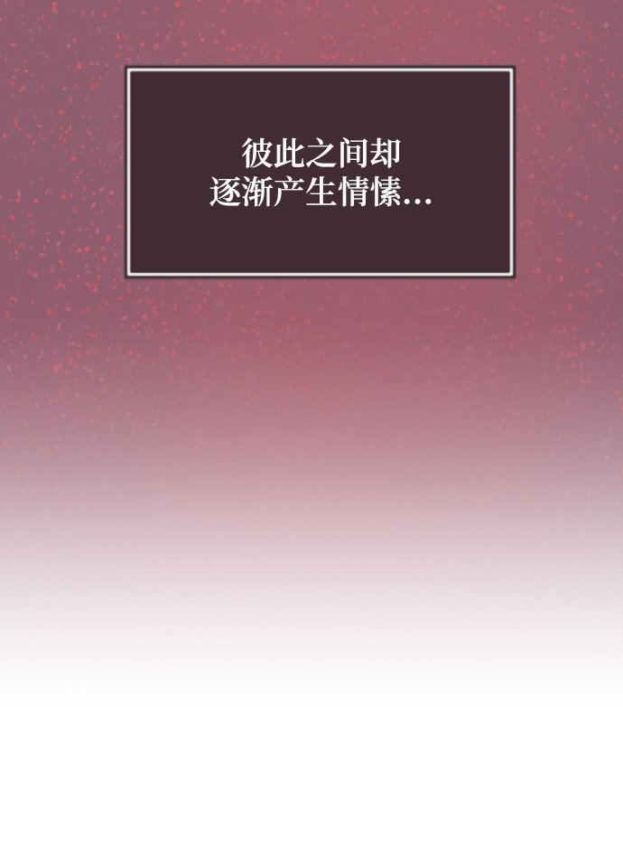 [第10话] 这个男人，很危险啊1