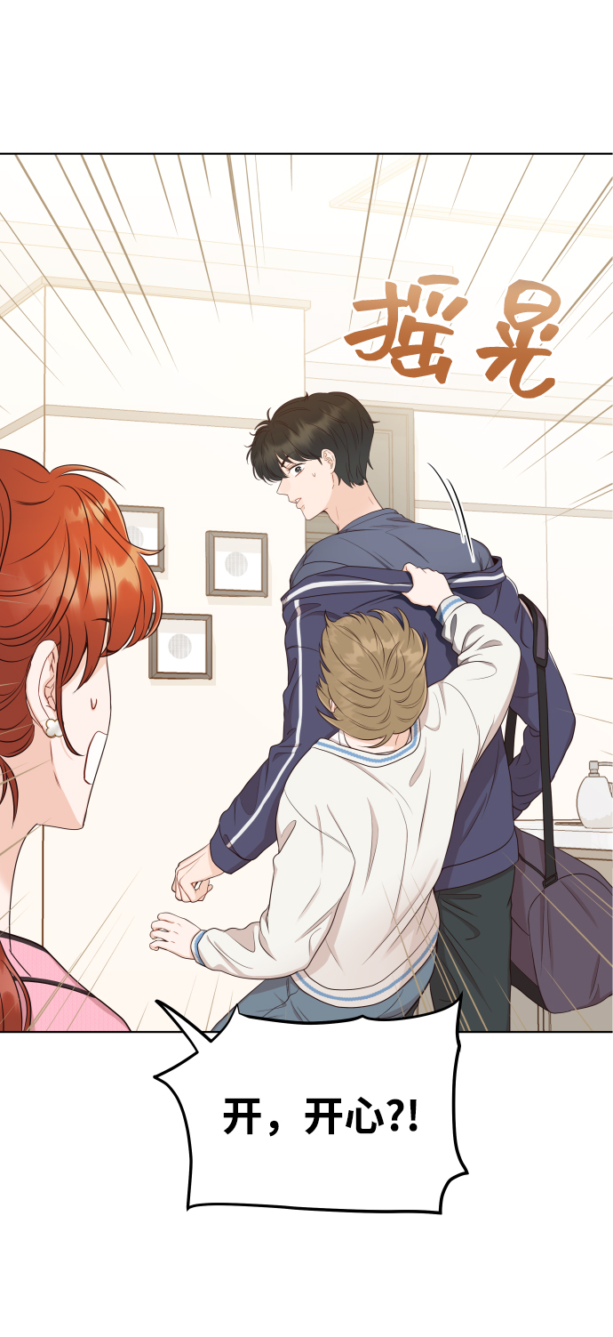 [第9话] 让我再试探一下？2